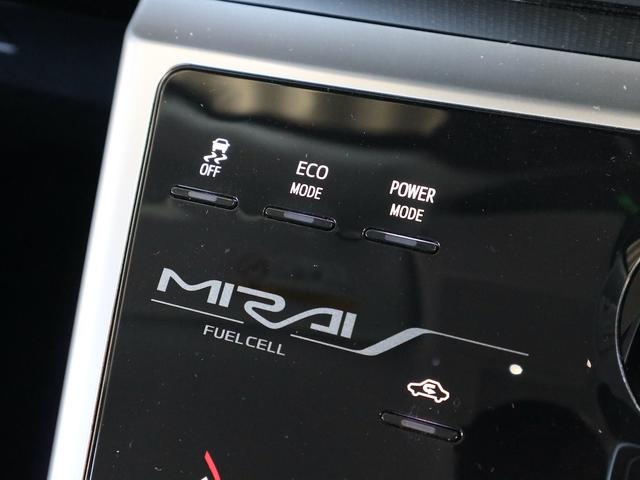 ＭＩＲＡＩ ベースグレード　水素自動車　純正ＳＤナビ　ＣＤ／ＤＶＤ／Ｂｌｕｅｔｏｏｔｈ／ＴＶ再生　バックカメラ　ＥＴＣ　スマートキー　レーダークルコン　黒革シート　全席シートヒーター　ステアリングヒーター　ＬＥＤヘッドライト（29枚目）