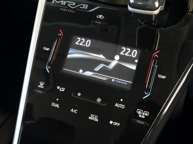 ＭＩＲＡＩ ベースグレード　水素自動車　純正ＳＤナビ　ＣＤ／ＤＶＤ／Ｂｌｕｅｔｏｏｔｈ／ＴＶ再生　バックカメラ　ＥＴＣ　スマートキー　レーダークルコン　黒革シート　全席シートヒーター　ステアリングヒーター　ＬＥＤヘッドライト（30枚目）