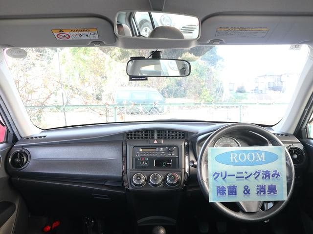 カローラアクシオ １．５Ｘ　教習車　５速ＭＴ　助手席ブレーキ　教習計器　助手席用ミラー　大型ドアバイザー　コーナーポール　フィールダー用１５インチアルミ　中期型（2枚目）