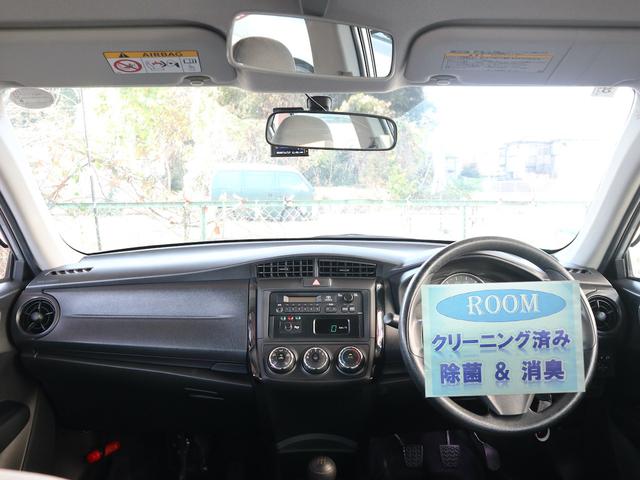 カローラアクシオ １．５Ｘ　教習車　５速ＭＴ　助手席ブレーキ　教習計器　助手席用ミラー　大型ドアバイザー　コーナーポール　中期型（2枚目）