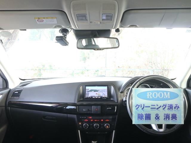 CX-5 XD Lパッケージ AWD ディーゼルターボ メモリナビ CD/DVD/TV/BT再生 サイド/バックカメラ ETC スマートキー クルコン 黒革シート シートヒーター 純正19インチアルミ ドアバイザー(2枚目)