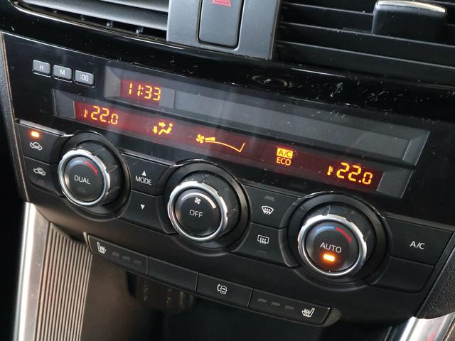 CX-5 XD Lパッケージ AWD ディーゼルターボ メモリナビ CD/DVD/TV/BT再生 サイド/バックカメラ ETC スマートキー クルコン 黒革シート シートヒーター 純正19インチアルミ ドアバイザー(31枚目)