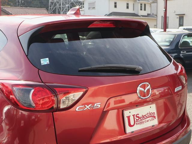CX-5 XD Lパッケージ AWD ディーゼルターボ メモリナビ CD/DVD/TV/BT再生 サイド/バックカメラ ETC スマートキー クルコン 黒革シート シートヒーター 純正19インチアルミ ドアバイザー(59枚目)