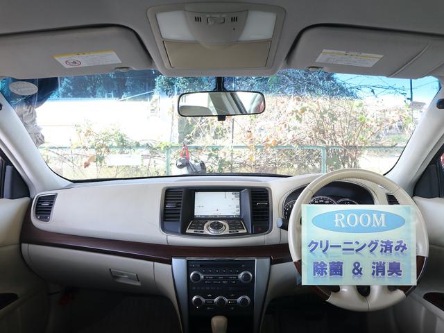 ティアナ ２５０ＸＶ　純正ＨＤＤナビ　ＣＤ／ＤＶＤ／ＭＳ再生　サイド／バックカメラ　ＥＴＣ　スマートキー　ＨＩＤライト　フォグランプ　パワーシート　助手席オットマン　ドアバイザー　純正　インチアルミ（2枚目）