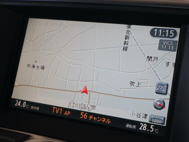 ティアナ ２５０ＸＶ　純正ＨＤＤナビ　ＣＤ／ＤＶＤ／ＭＳ再生　サイド／バックカメラ　ＥＴＣ　スマートキー　ＨＩＤライト　フォグランプ　パワーシート　助手席オットマン　ドアバイザー　純正　インチアルミ（28枚目）