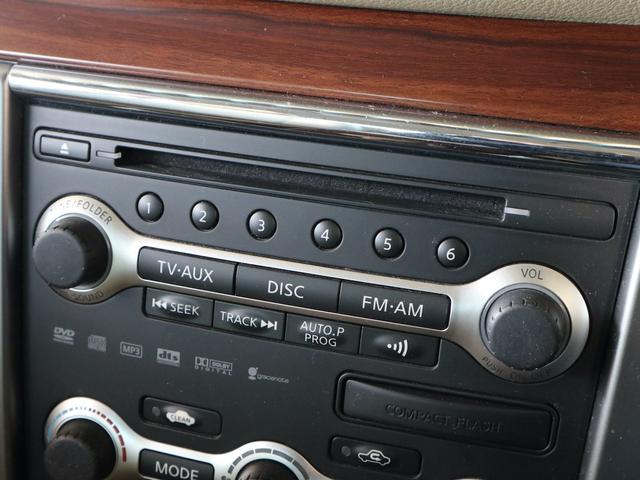 ティアナ ２５０ＸＶ　純正ＨＤＤナビ　ＣＤ／ＤＶＤ／ＭＳ再生　サイド／バックカメラ　ＥＴＣ　スマートキー　ＨＩＤライト　フォグランプ　パワーシート　助手席オットマン　ドアバイザー　純正　インチアルミ（31枚目）