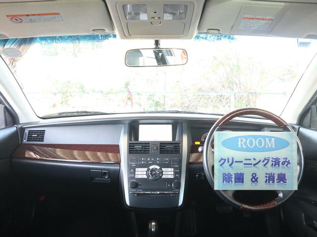 ティアナ アクシス　後期型　アクシス専用外装　専用１７インチアルミ　純正ＤＶＤナビ　ＣＤ再生　バックカメラ　ＥＴＣ　スマートキー　ＨＩＤライト　黒革シート　パワーシート　助手席オットマン　ワンオーナー（2枚目）