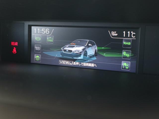 レヴォーグ 1.6GT-Sアイサイト 後期型 AWD アイサイトセイフティプラス レーダークルコン 純正SDナビ F/S/Bカメラ BT/TV再生 ETC シートヒーター LEDライト リアフォグ アクセサリーライナー ワイパーデアイサー(25枚目)