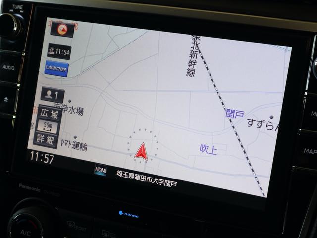 レヴォーグ 1.6GT-Sアイサイト 後期型 AWD アイサイトセイフティプラス レーダークルコン 純正SDナビ F/S/Bカメラ BT/TV再生 ETC シートヒーター LEDライト リアフォグ アクセサリーライナー ワイパーデアイサー(28枚目)