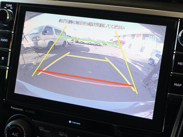 レヴォーグ 1.6GT-Sアイサイト 後期型 AWD アイサイトセイフティプラス レーダークルコン 純正SDナビ F/S/Bカメラ BT/TV再生 ETC シートヒーター LEDライト リアフォグ アクセサリーライナー ワイパーデアイサー(29枚目)