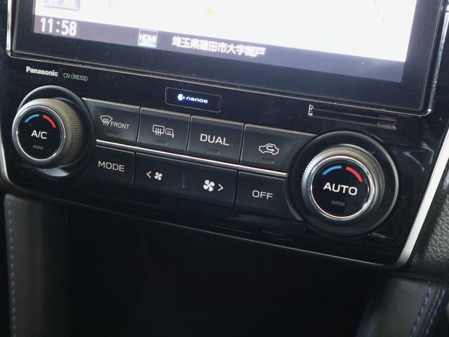 レヴォーグ 1.6GT-Sアイサイト 後期型 AWD アイサイトセイフティプラス レーダークルコン 純正SDナビ F/S/Bカメラ BT/TV再生 ETC シートヒーター LEDライト リアフォグ アクセサリーライナー ワイパーデアイサー(30枚目)