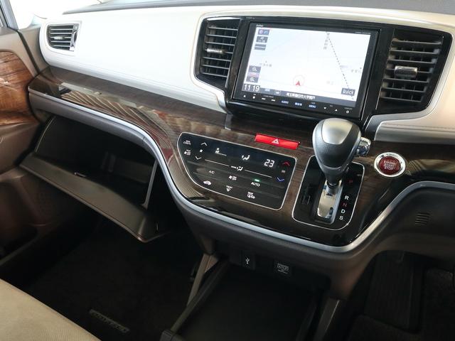 オデッセイ G 3列シート 7人乗り 両側電動スライドドア 純正HDDナビ CD/DVD/MS/BT/TV再生 ETC バックカメラ クルコン スマートキー プッシュスタート LEDヘッドライト(17枚目)