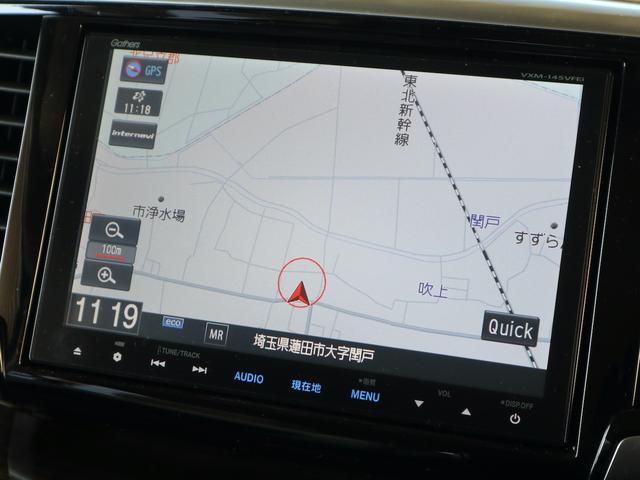 オデッセイ G 3列シート 7人乗り 両側電動スライドドア 純正HDDナビ CD/DVD/MS/BT/TV再生 ETC バックカメラ クルコン スマートキー プッシュスタート LEDヘッドライト(29枚目)