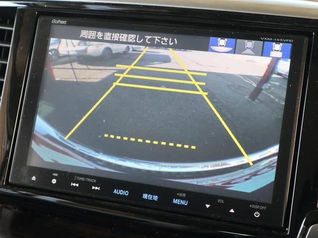 オデッセイ G 3列シート 7人乗り 両側電動スライドドア 純正HDDナビ CD/DVD/MS/BT/TV再生 ETC バックカメラ クルコン スマートキー プッシュスタート LEDヘッドライト(30枚目)