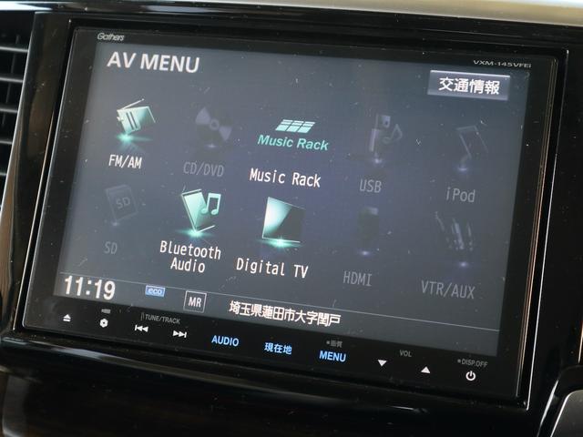 オデッセイ G 3列シート 7人乗り 両側電動スライドドア 純正HDDナビ CD/DVD/MS/BT/TV再生 ETC バックカメラ クルコン スマートキー プッシュスタート LEDヘッドライト(31枚目)