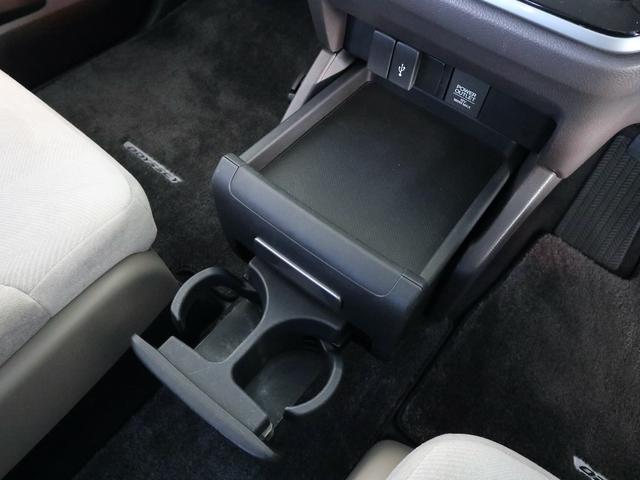 オデッセイ G 3列シート 7人乗り 両側電動スライドドア 純正HDDナビ CD/DVD/MS/BT/TV再生 ETC バックカメラ クルコン スマートキー プッシュスタート LEDヘッドライト(36枚目)