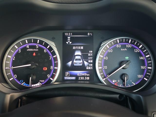 スカイライン 350GT ハイブリッド タイプSP HAGANEブルー ベージュ革内装 本木目パネル アンビエントライト パドルシフト 衝突防止支援 純正ナビ BT/TV再生 全方位カメラ ETC LEDライト 純正19インチアルミ 25年製タイヤ(19枚目)