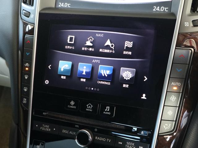 スカイライン 350GT ハイブリッド タイプSP HAGANEブルー ベージュ革内装 本木目パネル アンビエントライト パドルシフト 衝突防止支援 純正ナビ BT/TV再生 全方位カメラ ETC LEDライト 純正19インチアルミ 25年製タイヤ(29枚目)