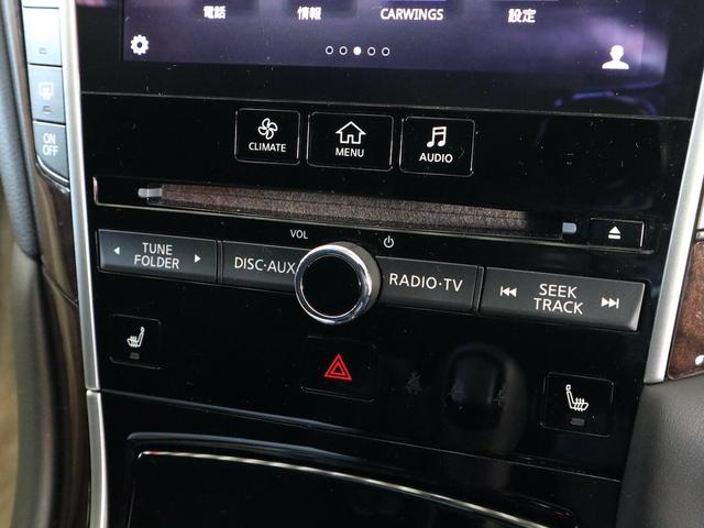 スカイライン 350GT ハイブリッド タイプSP HAGANEブルー ベージュ革内装 本木目パネル アンビエントライト パドルシフト 衝突防止支援 純正ナビ BT/TV再生 全方位カメラ ETC LEDライト 純正19インチアルミ 25年製タイヤ(30枚目)