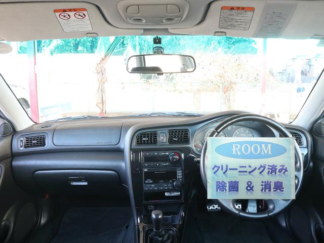 レガシィツーリングワゴン ＴＳタイプＲ　Ｃ型　５速ＭＴ　４ＷＤ　ＮＡツインカムエンジン　１５５馬力　純正ＣＤオーディオ　ＥＴＣ　運転席パワーシート　モモステ　フロントフォグランプ　純正１６インチアルミ　タイベル交換歴（2枚目）