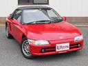 HONDA BEAT