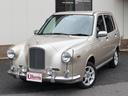 MITSUOKA YUGA