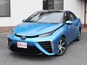 ＭＩＲＡＩ ベースグレード　水素自動車　純正ＳＤナビ　ＣＤ／ＤＶＤ／Ｂｌｕｅｔｏｏｔｈ／ＴＶ再生　バックカメラ　ＥＴＣ　スマートキー　レーダークルコン　黒革シート　全席シートヒーター　ステアリングヒーター　ＬＥＤヘッドライト（5枚目）