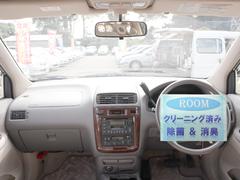 トヨタ ガイアの中古車在庫一覧 ナビクルcar 1ページ目 トヨタ ガイアの中古車在庫一覧 ナビクルcar 1ページ目