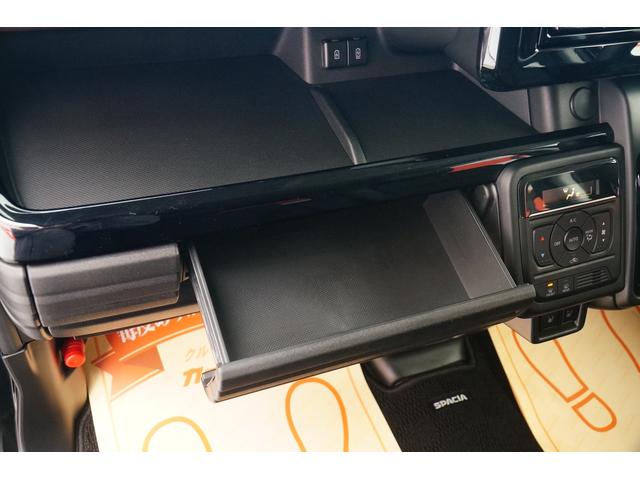 スペーシアカスタム ハイブリッドXS ワンオーナー 社外メモリーナビ フルセグ バックカメラ 前後ドラレコ ETC 両側パワースライド レーダーブレーキサポート レーダークルーズコントロール コーナーセンサー シートヒーター(38枚目)