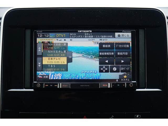 セレナ ｅ－パワー　ハイウェイスターＶ　ワンオーナー　禁煙車　社外メモリーナビ　フルセグ　バックカメラ　Ｂｌｕｅｔｏｏｔｈ　ＥＴＣ　ドラレコ　両側パワースライドドア　レーダーブレーキサポート　クルコン　ハンズフリーオートスライド（7枚目）