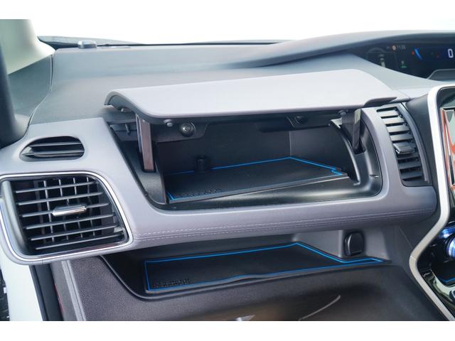 セレナ ｅ－パワー　ハイウェイスターＶ　ワンオーナー　禁煙車　社外メモリーナビ　フルセグ　バックカメラ　Ｂｌｕｅｔｏｏｔｈ　ＥＴＣ　ドラレコ　両側パワースライドドア　レーダーブレーキサポート　クルコン　ハンズフリーオートスライド（35枚目）