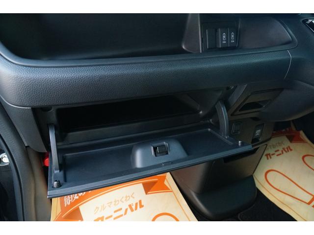 N-BOXカスタム L ワンオーナー 禁煙車 社外メモリーナビ ワンセグ BLUETOOTH バックカメラ 前後ドラレコ ETC 両側パワースライド 電動パーキングブレーキ ブレーキホールド レーダークルーズコントロール(29枚目)