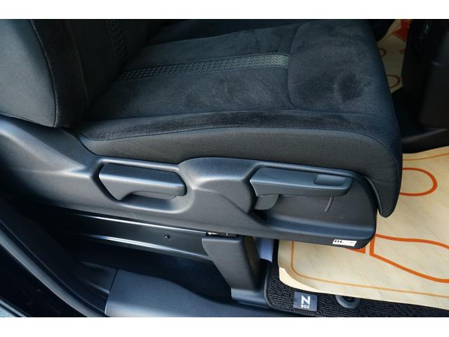 N-BOXカスタム L ワンオーナー 禁煙車 社外メモリーナビ ワンセグ BLUETOOTH バックカメラ 前後ドラレコ ETC 両側パワースライド 電動パーキングブレーキ ブレーキホールド レーダークルーズコントロール(38枚目)