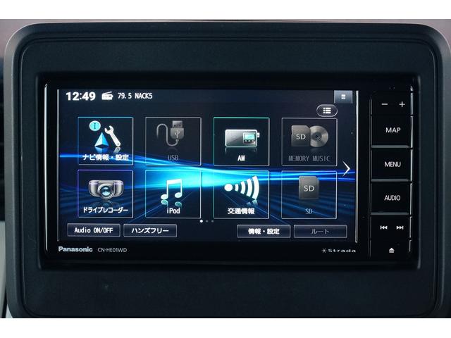 スペーシア ハイブリッドＧ　ワンオーナー　禁煙車　社外メモリーナビ　フルセグ　ＢＬＵＥＴＯＯＴＨ　ＥＴＣ　コーナーセンサー　レーンキープアシスト　レーダーブレーキサポート　プッシュスタート　スマートキー　両側スライド（6枚目）