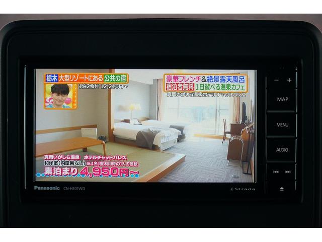 スペーシア ハイブリッドＧ　ワンオーナー　禁煙車　社外メモリーナビ　フルセグ　ＢＬＵＥＴＯＯＴＨ　ＥＴＣ　コーナーセンサー　レーンキープアシスト　レーダーブレーキサポート　プッシュスタート　スマートキー　両側スライド（8枚目）