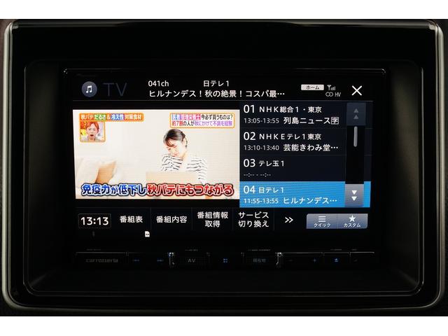 ノア ハイブリッドＧ　ワンオーナー　禁煙車　社外メモリーナビ　フルセグ　バックカメラ　ＥＴＣ　左パワースライド　レーダーブレーキサポート　レーンキープアシスト　シートヒーター　コーナーセンサー　クルコン　ＬＥＤヘッドライト（6枚目）