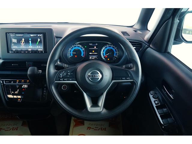 ルークス ハイウェイスター X ワンオーナー 禁煙車 社外メモリーナビ ワンセグ BLUETOOTH 全方位モニター バックカメラ ETC ドラレコ 左パワースライド ハンズフリーオートスライド オートハイビーム LEDヘッドライト(41枚目)