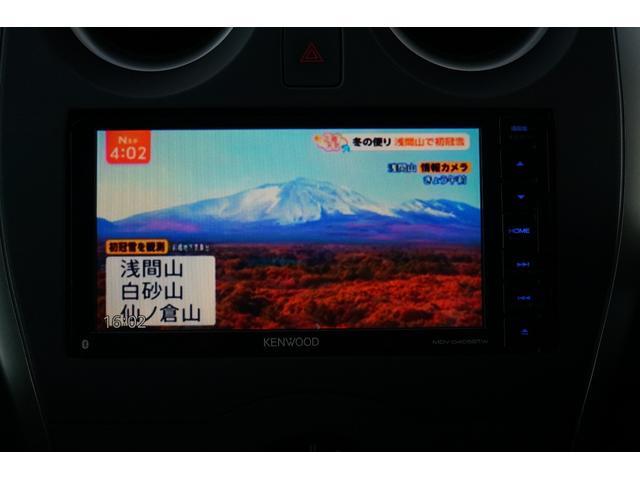 ノート X ユーザー買取車 社外メモリーナビ ワンセグ BLUETOOTH 全方位モニター バックカメラ ETC 前後ドラレコ レーダーブレーキサポート レーンキープアシスト スマートキー プッシュスタート(7枚目)