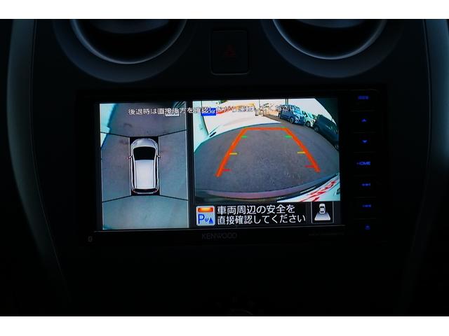 ノート X ユーザー買取車 社外メモリーナビ ワンセグ BLUETOOTH 全方位モニター バックカメラ ETC 前後ドラレコ レーダーブレーキサポート レーンキープアシスト スマートキー プッシュスタート(8枚目)