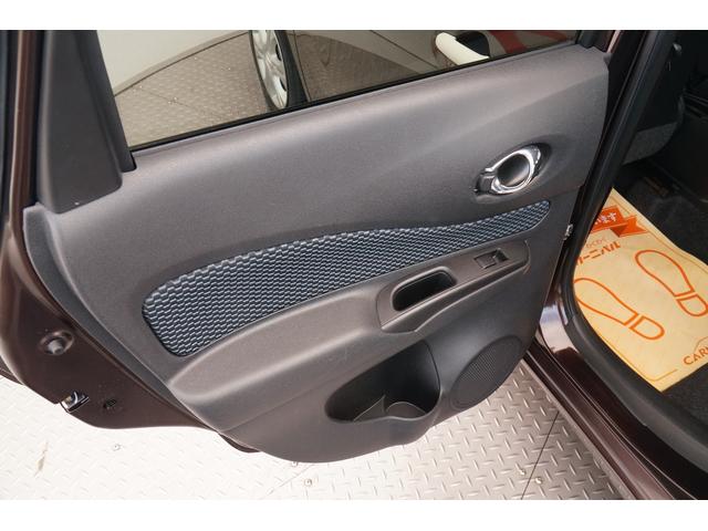 ノート X ユーザー買取車 社外メモリーナビ ワンセグ BLUETOOTH 全方位モニター バックカメラ ETC 前後ドラレコ レーダーブレーキサポート レーンキープアシスト スマートキー プッシュスタート(31枚目)