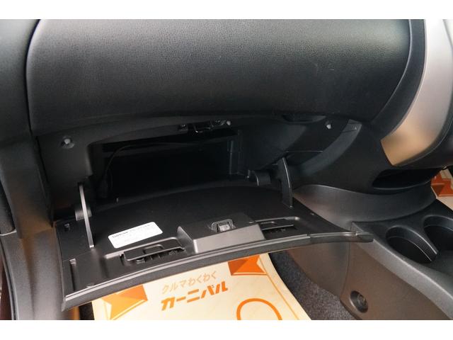 ノート X ユーザー買取車 社外メモリーナビ ワンセグ BLUETOOTH 全方位モニター バックカメラ ETC 前後ドラレコ レーダーブレーキサポート レーンキープアシスト スマートキー プッシュスタート(33枚目)