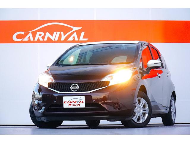 ノート X ユーザー買取車 社外メモリーナビ ワンセグ BLUETOOTH 全方位モニター バックカメラ ETC 前後ドラレコ レーダーブレーキサポート レーンキープアシスト スマートキー プッシュスタート(50枚目)