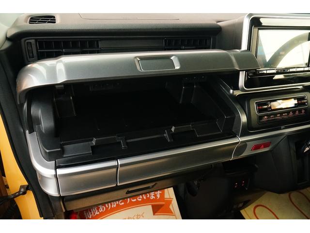 スペーシアギア ハイブリッドXZ ワンオーナー 禁煙車 社外メモリーナビ フルセグ バックカメラ 前後ドラレコ ETC 両側パワースライド レーダークルーズコントロール レーンキープアシスト シートヒーター コーナーセンサー(26枚目)