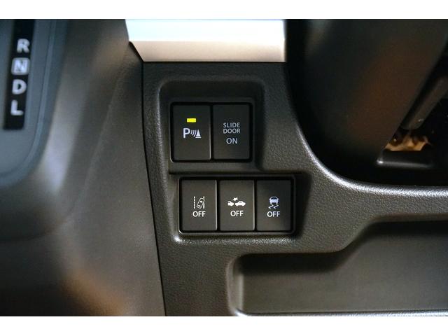 スペーシアギア ハイブリッドXZ ワンオーナー 禁煙車 社外メモリーナビ フルセグ バックカメラ 前後ドラレコ ETC 両側パワースライド レーダークルーズコントロール レーンキープアシスト シートヒーター コーナーセンサー(37枚目)