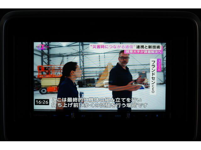 スペーシアギア ハイブリッドXZ ワンオーナー 禁煙車 社外メモリーナビ フルセグ バックカメラ 前後ドラレコ ETC 両側パワースライド レーダークルーズコントロール レーンキープアシスト シートヒーター コーナーセンサー(46枚目)