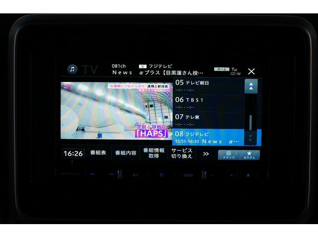 スペーシアギア ハイブリッドXZ ワンオーナー 禁煙車 社外メモリーナビ フルセグ バックカメラ 前後ドラレコ ETC 両側パワースライド レーダークルーズコントロール レーンキープアシスト シートヒーター コーナーセンサー(47枚目)