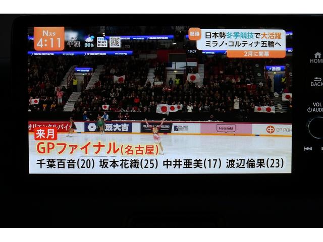 ヴェゼル e:HEV X ワンオーナー 禁煙車 純正ワイドナビ フルセグ BLUETOOTH バックカメラ ETC2.0 前後ドラレコ 置くだけ充電 レーダークルーズコントロール レーンキープアシスト 電動パーキングブレーキ(7枚目)