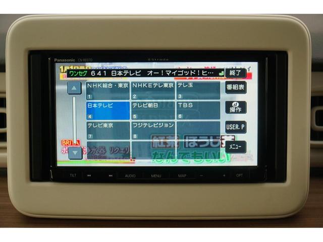 アルトラパン Ｘ　ワンオーナー　禁煙車　社外メモリーナビ　フルセグ　ＢＬＵＥＴＯＯＴＨ　前後ドラレコ　ＬＥＤヘッドライト　コーナーセンサー　シートヒーター　レーダーブレーキサポート　レーンキープアシスト　スマートキー（10枚目）