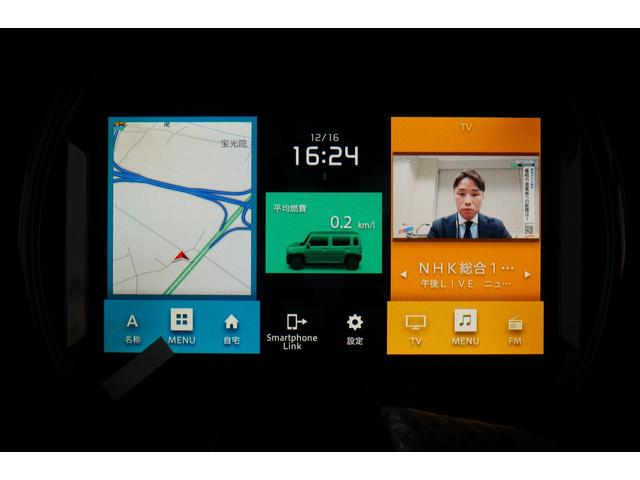 ハスラー ハイブリッドＸ　届出済未使用車　純正ワイドナビ　全方位モニター　フルセグ　ＢＬＵＥＴＯＯＴＨ　バックカメラ　レーダーブレーキサポート　レーダークルーズコントロール　レーンキープアシスト　シートヒーター（32枚目）