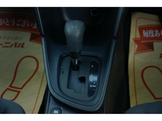 ヤリスクロス X ワンオーナー 禁煙車 純正ワイドナビ バックカメラ 前後ドラレコ ETC BLUETOOTH レーダークルーズコントロール レーンキープアシスト コーナーセンサー LEDヘッドライト オートハイビーム(31枚目)